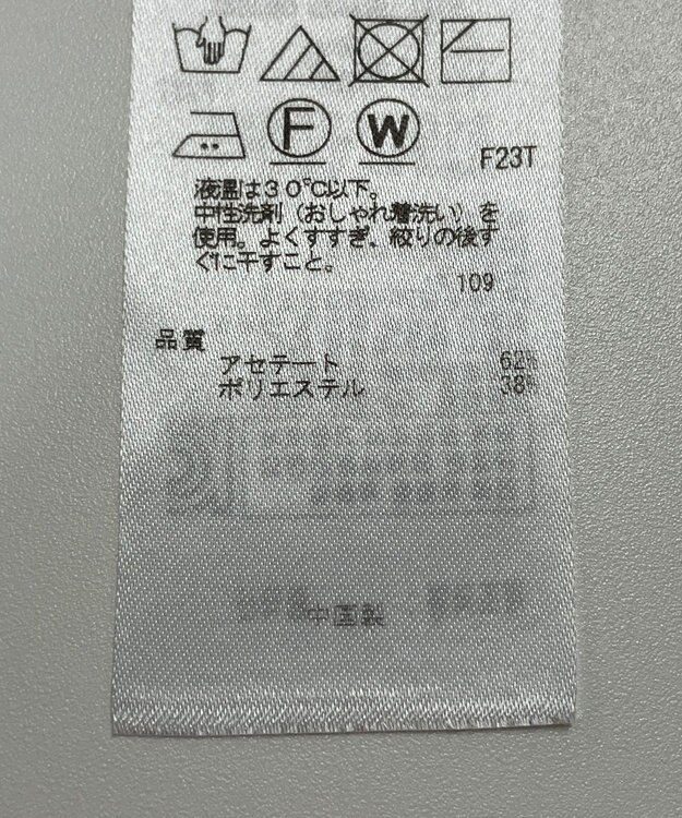 ONWARD Reuse Park 【ICB】ニット春夏 ブラウン