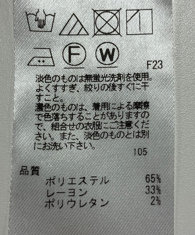 ONWARD Reuse Park 【組曲】パンツ秋冬 グレー