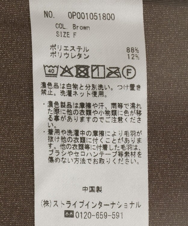 CRAFT STANDARD BOUTIQUE ベロアハーフスリーブワンピース Brown