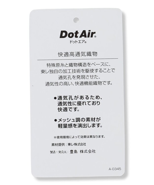 J.PRESS MEN クールマックスサッカー ステムテーパードパンツ ネイビー系3