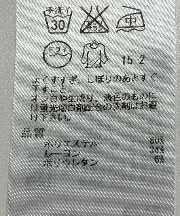 ONWARD Reuse Park 【自由区】パンツ春夏 グレー