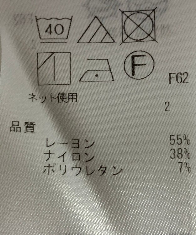 ONWARD Reuse Park 【23区】パンツ春夏 ブラック