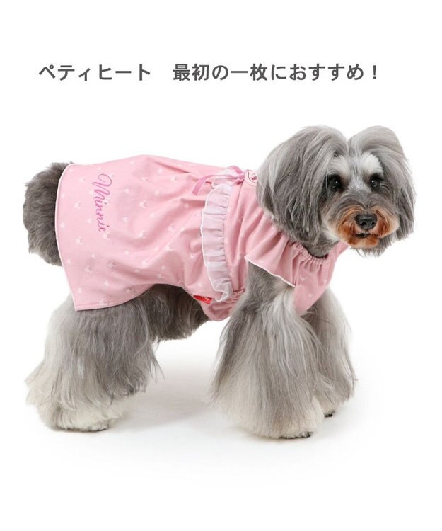 PET PARADISE ディズニー ミニーマウス ペティヒート天竺 ワンピース 超小型犬 小型犬 ピンク（淡）
