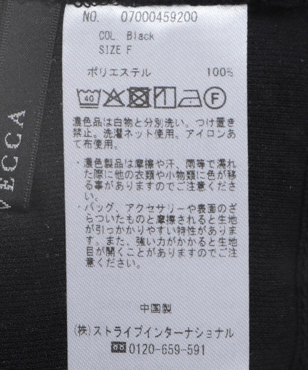 YECCA VECCA クルーネック5分袖シアートップス Black