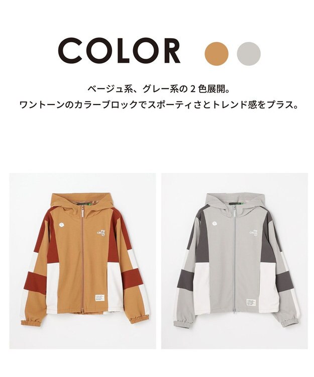 PW CIRCULUS 【ストレッチ素材】【WOMEN】トラックジャケット ゴルフウェア レディース ベージュ系