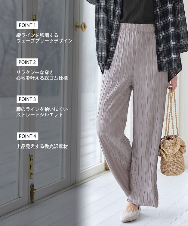 Tiaclasse ウェーブプリーツパンツ グレージュ