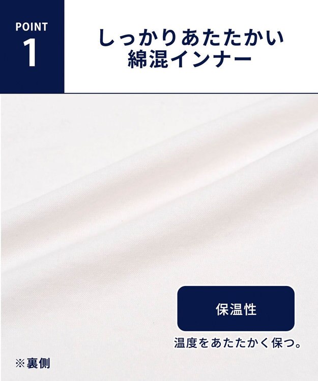 WACOAL MEN 綿混インナー Vネック ３分袖 しっかりあたたかい 保温性 肌側起毛 ストレッチ素材 逆三シルエット設計 メンズ GL5020 /ブロス ホワイト