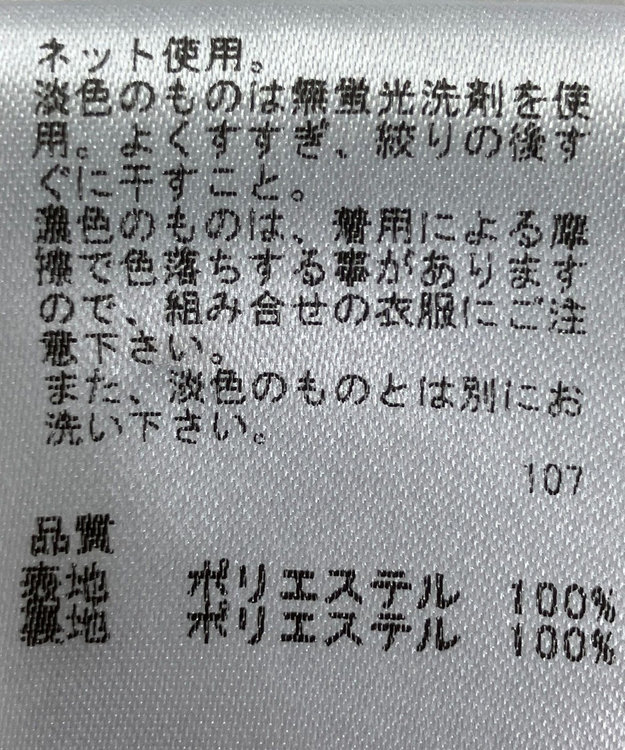 ONWARD Reuse Park 【any SiS】ワンピース春夏 ホワイト