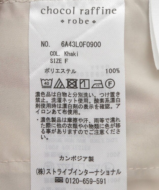 Green Parks アソート柄サイドラインパンツ Khaki