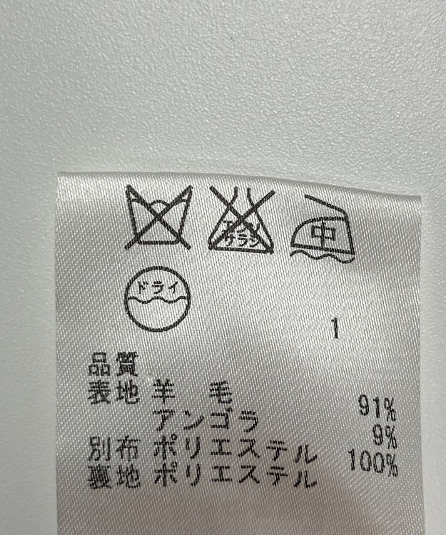 ONWARD Reuse Park 【23区】スカート秋冬 ブラック