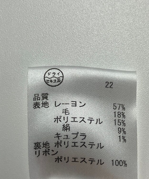 ONWARD Reuse Park B品【23区】ジャケット春夏 ブラック