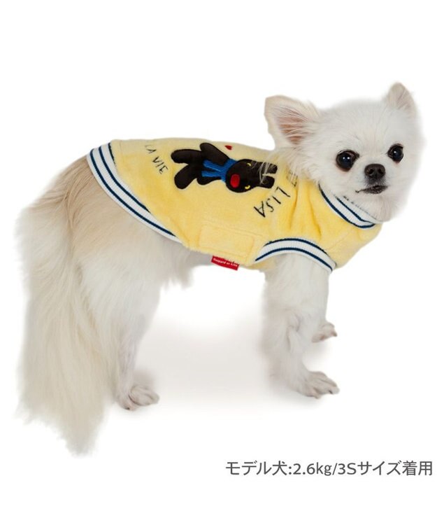 PET PARADISE リサとガスパール ふわふわ ベスト 《イエロー》 小型犬 イエロー