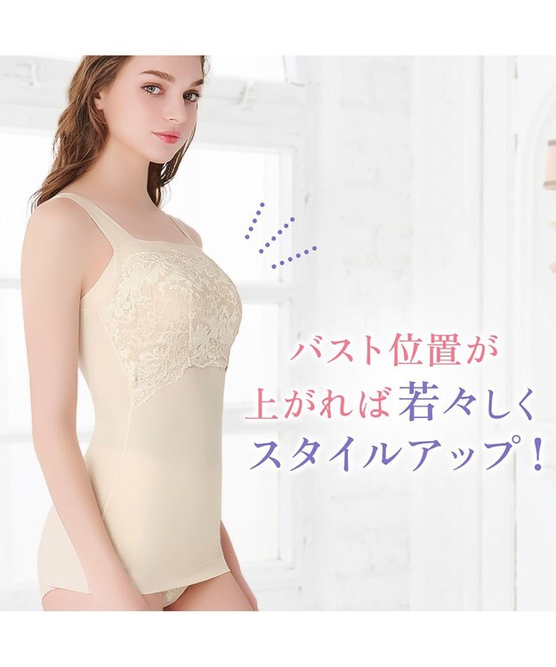 BRADELIS New York 【BRADELIS NewYork peace】ハッピーバストアップレーシーブラキャミソール23 バニラ