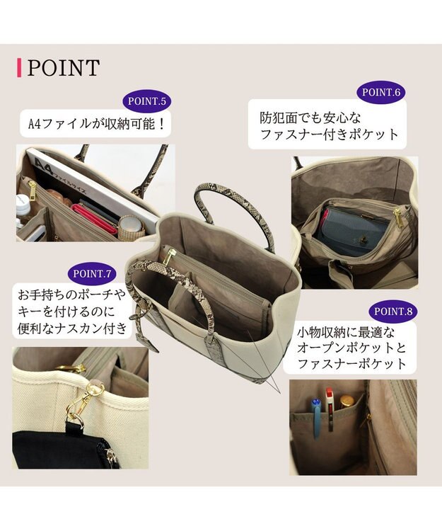 UNBILLION cachecache ショルダー付きパーテーションキャンバストートL パイソン