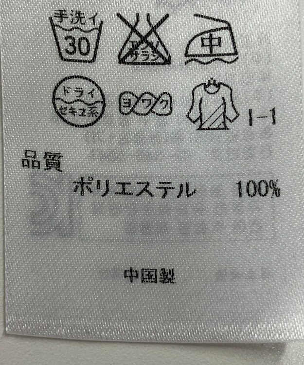 ONWARD Reuse Park 【23区】ジャケット春夏 ネイビー