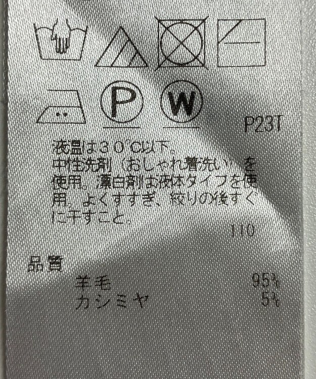 ONWARD Reuse Park 【23区】ニット秋冬 ブラック