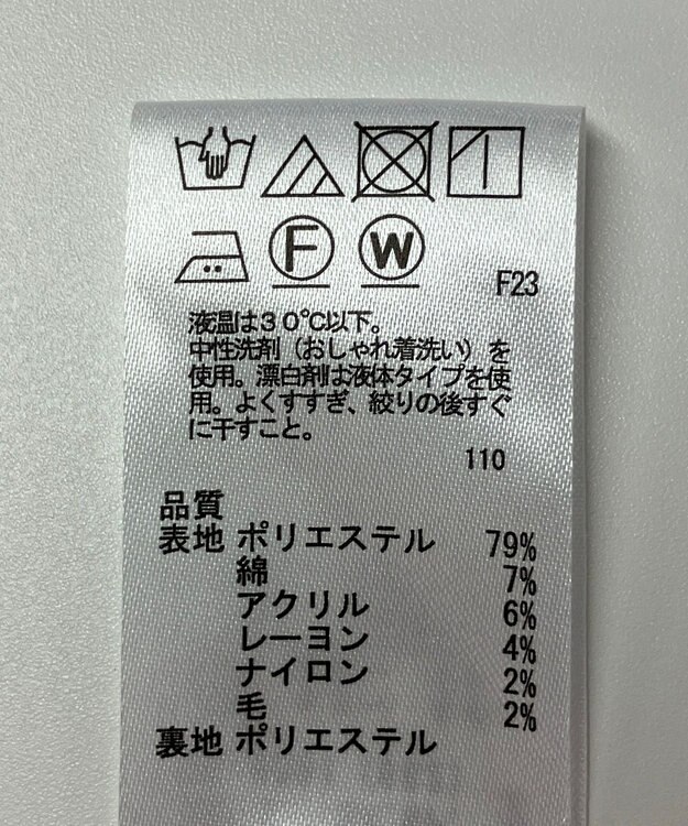 ONWARD Reuse Park 【any SiS】スカート春夏 パープル