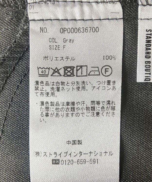 CRAFT STANDARD BOUTIQUE サロペットパンツ Gray