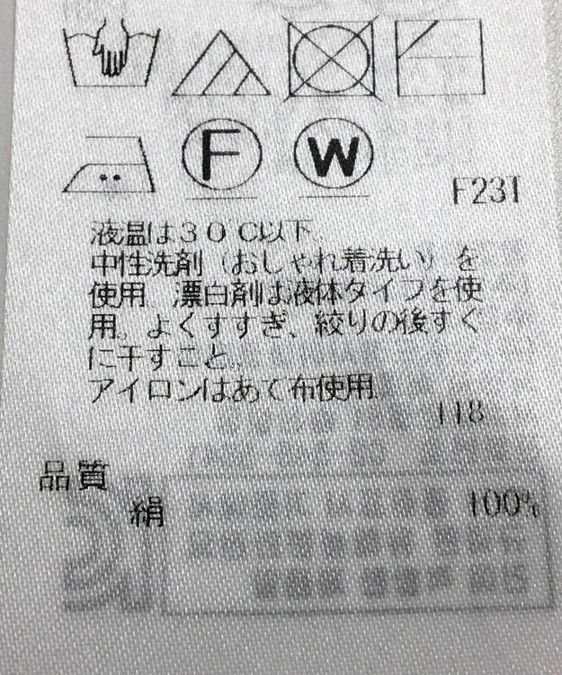 ONWARD Reuse Park 【自由区】ニット春夏 ブルー