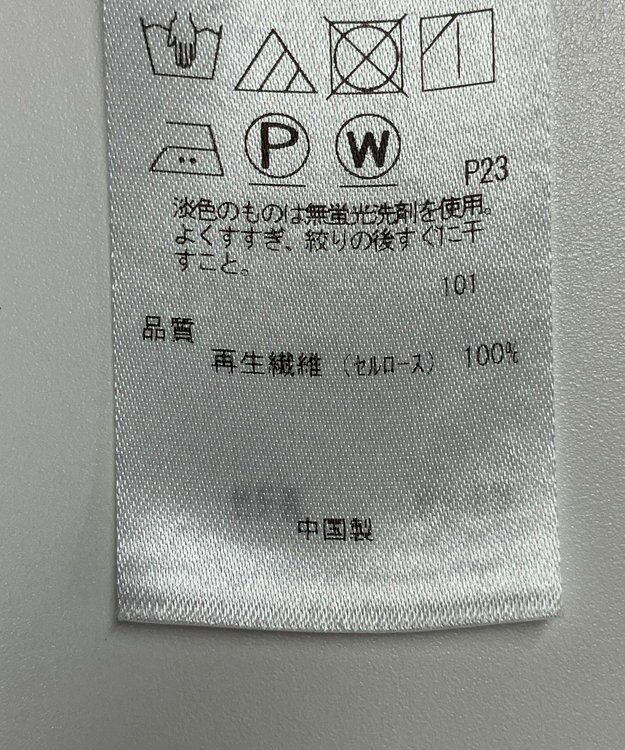 ONWARD Reuse Park 【23区】ブラウス秋冬 ホワイト