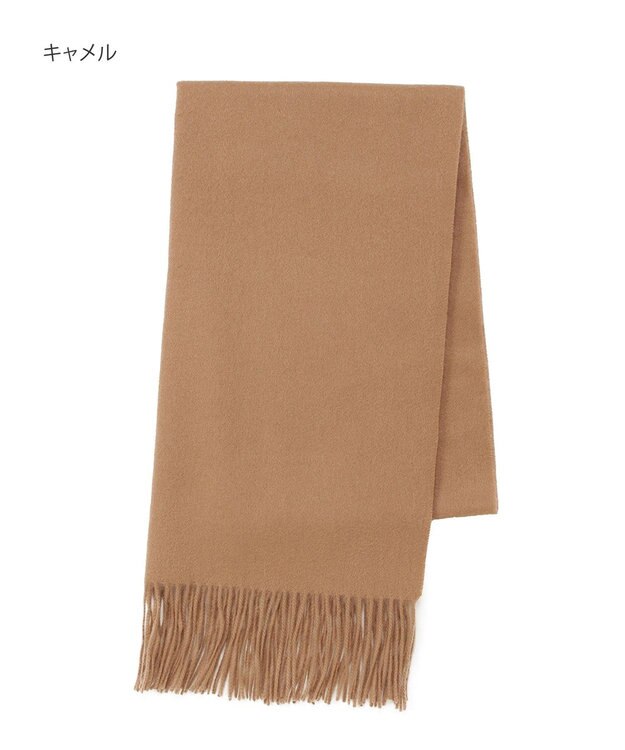 MOONBAT プラスムーンバット (+moonbat) カシミヤ100％無地ストール 洗える 190㎝×50㎝ キャメル