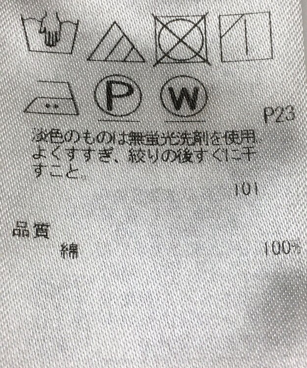 ONWARD Reuse Park 【23区】パンツ春夏 グリーン