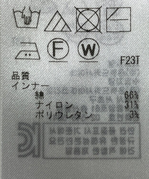 ONWARD Reuse Park 【組曲】ニット春夏 ピンク