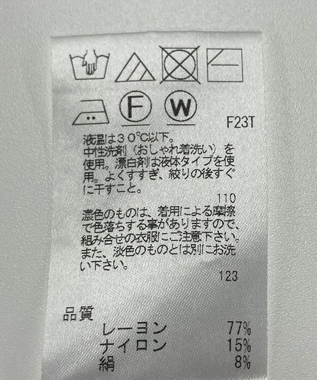 ONWARD Reuse Park 【J.PRESS】ニット春夏 オフホワイト