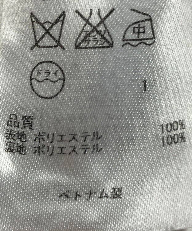 ONWARD Reuse Park 【組曲】スカート春夏 ネイビー