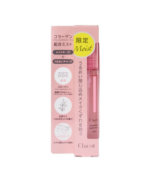 Chacott Cosmetics チャコット フィニッシングキープミスト モイスト -