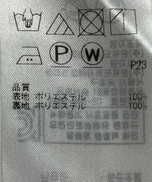 ONWARD Reuse Park 【23区】パンツ春夏 グレー