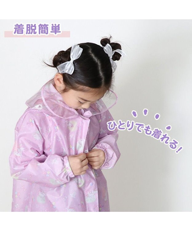 Mother garden マザーガーデン ユニコーン 子供用 レインコート 100/110/120/130cm 《ハピネス柄》 収納巾着付き 紫