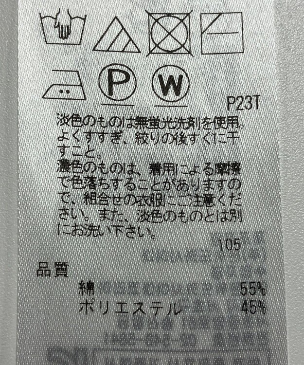 ONWARD Reuse Park 【自由区】ニット春夏 ホワイト