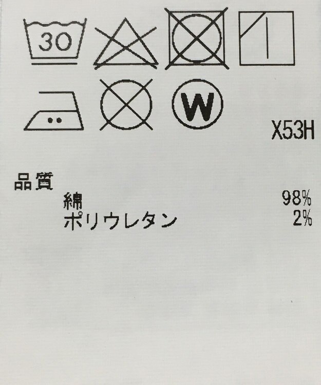 ONWARD Reuse Park 【23区】パンツ春夏 ブルー