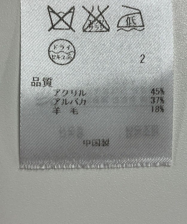 ONWARD Reuse Park 【23区】ニット秋冬 ピンク