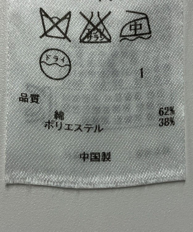 ONWARD Reuse Park 【23区】ニット春夏 シルバー