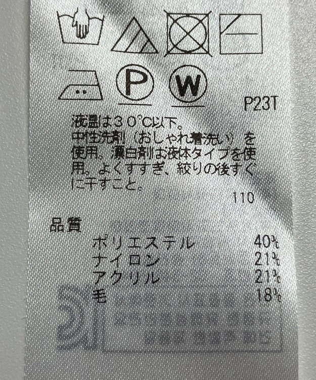 ONWARD Reuse Park 【UNFILO】ニット秋冬 イエロー