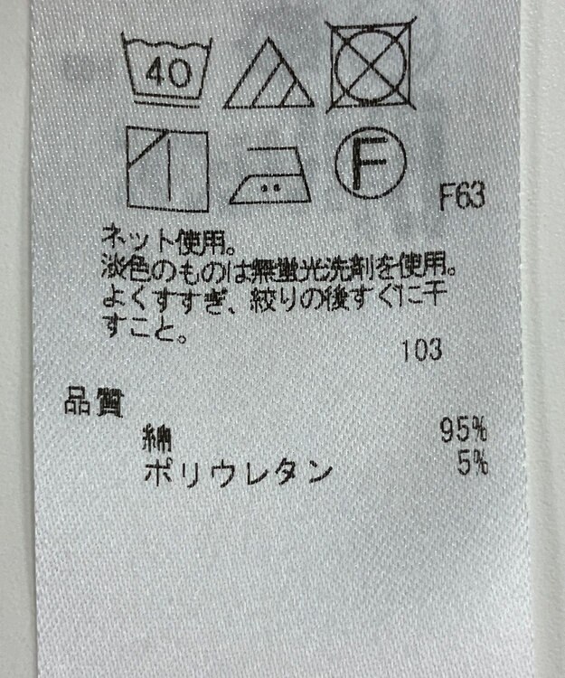 ONWARD Reuse Park 【23区】カットソー秋冬 ネイビー