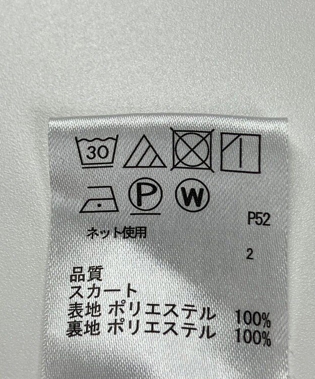 ONWARD Reuse Park 【any FAM】スカート秋冬 ブラック