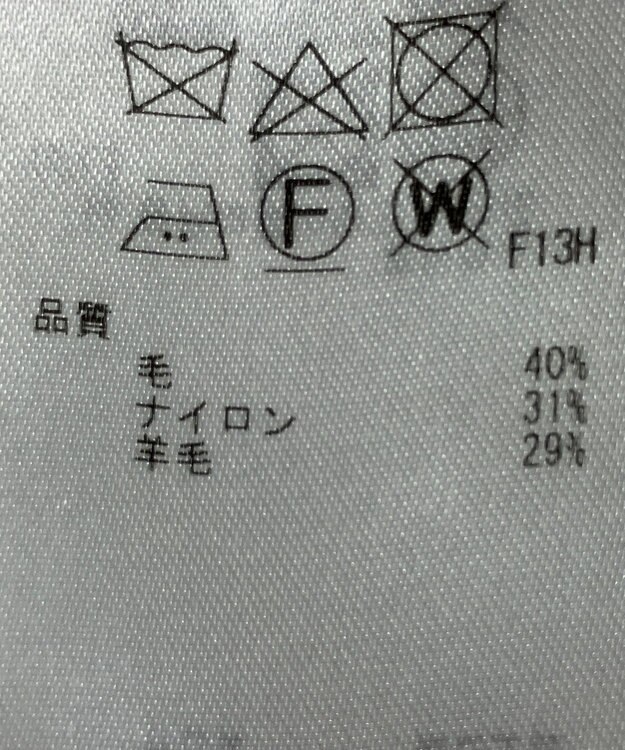 ONWARD Reuse Park 【23区】ニット秋冬 ブラウン