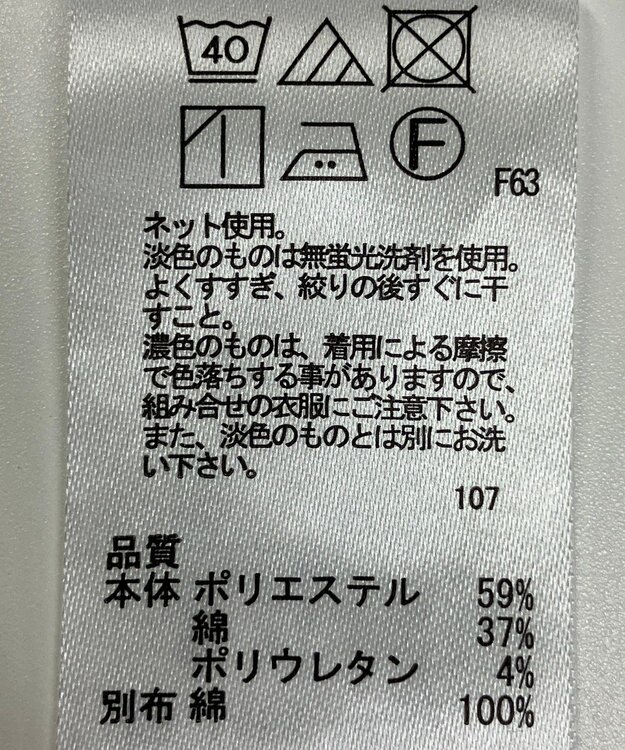 ONWARD Reuse Park 【any SiS】ワンピース春夏 ベージュ