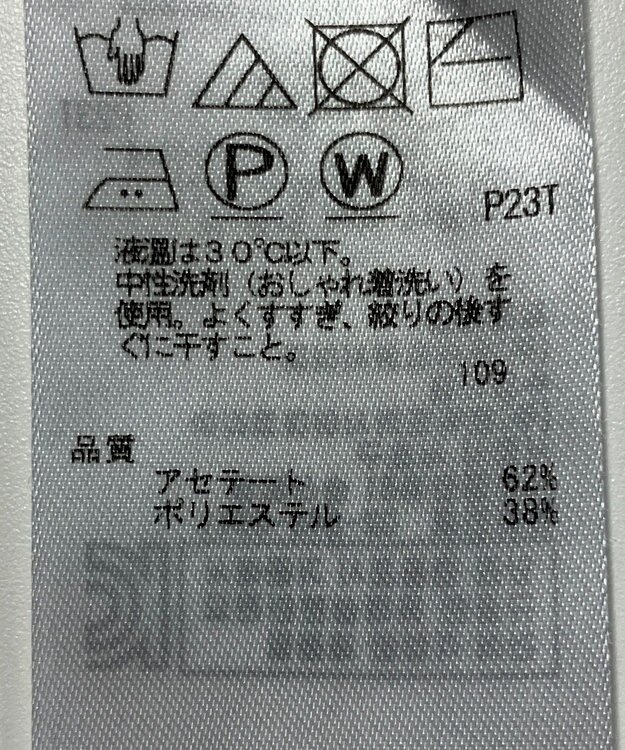 ONWARD Reuse Park 【ICB】ニット春夏 グレー