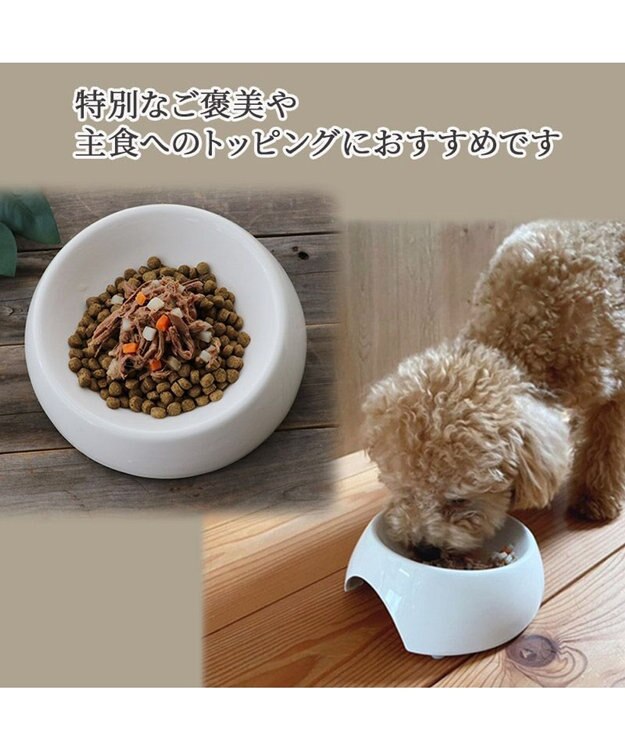 PET PARADISE 国産 牛ほぐし  ポトフ 85ｇ -