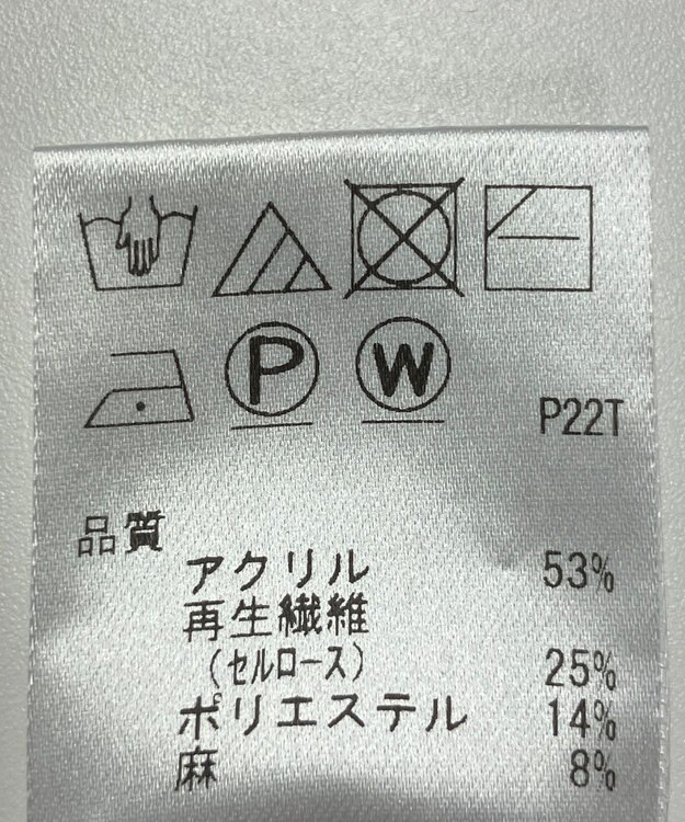 ONWARD Reuse Park 【UNFILO】ニット春夏 グレー