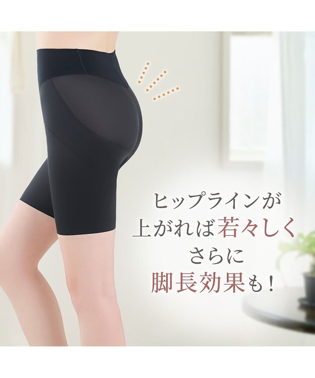 BRADELIS New York 【Yukine inc. 】ゆきねえ365綿混モアらくヒップサポートガードル24 ブラデリス 補正下着 ブラック