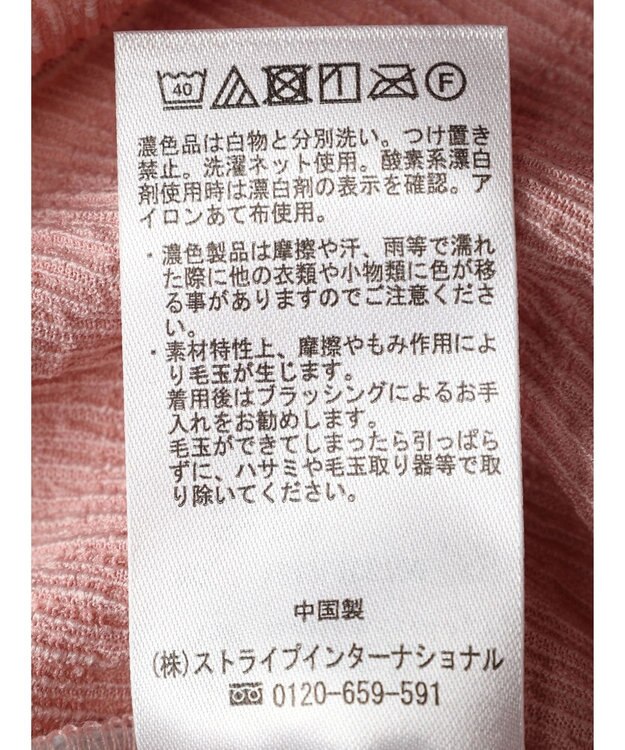 earth music&ecology カットシャーリングプルオーバー Pink