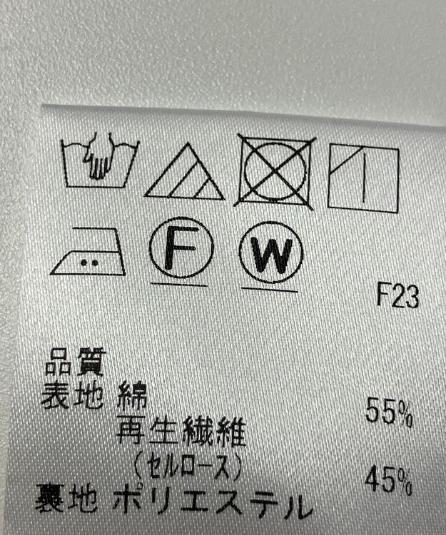 ONWARD Reuse Park 【J.PRESS】スカート春夏 ベージュ