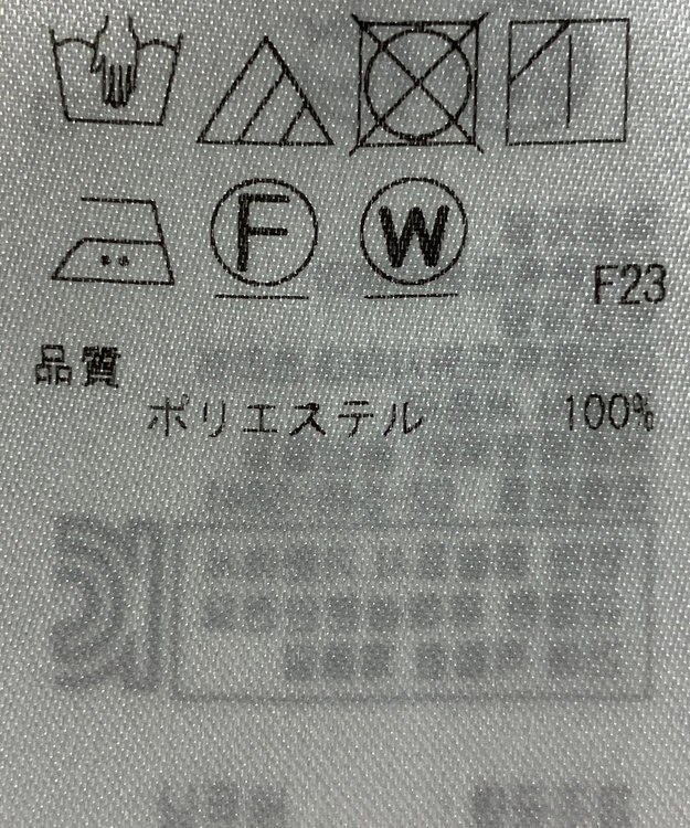 ONWARD Reuse Park 【ICB】パンツ春夏 ブルー