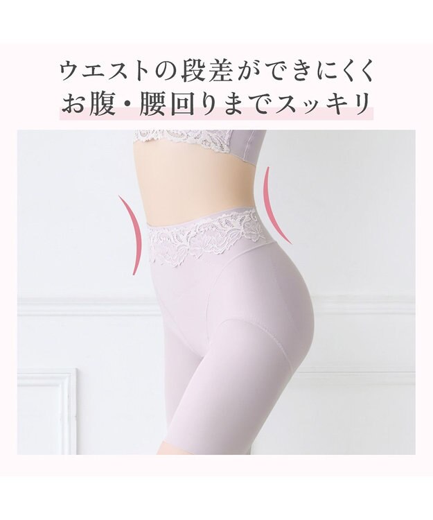 BRADELIS New York 【BRADELIS NewYork peace】綿混ハイブリッド・デイリーガードル24 お腹から太ももまでをスッキリ整える補正ガードル ラベンダーグレー