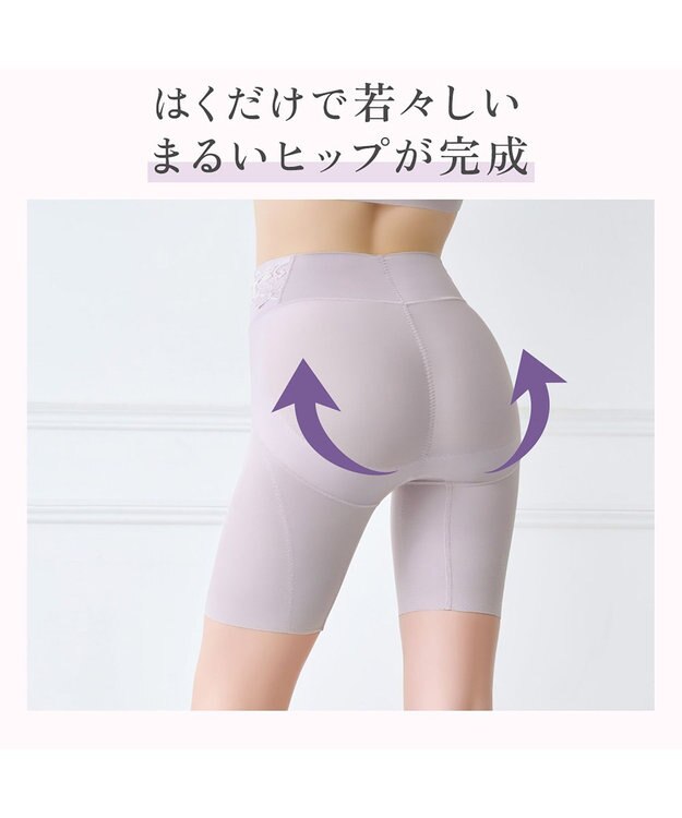 BRADELIS New York 【BRADELIS NewYork peace】綿混ハイブリッド・デイリーガードル24 お腹から太ももまでをスッキリ整える補正ガードル ラベンダーグレー